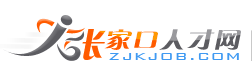 贛州人和實(shí)業(yè)集團(tuán)有限公司