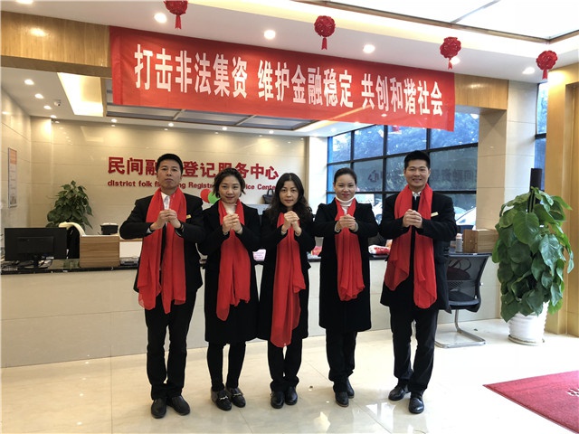 2018年人和實業(yè)集團開工大吉！ 