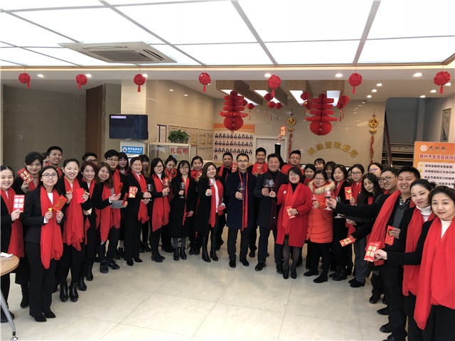 2018年人和實業(yè)集團開工大吉！ 