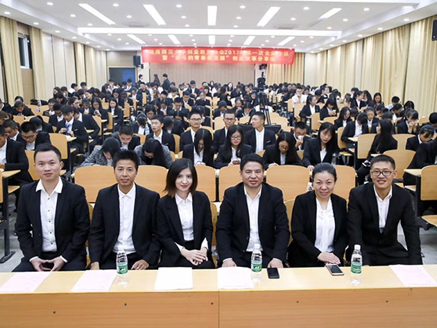 “不忘初心，載夢前行”人和集團董事長及總裁受邀贛南師范大學做創(chuàng)業(yè)講座 