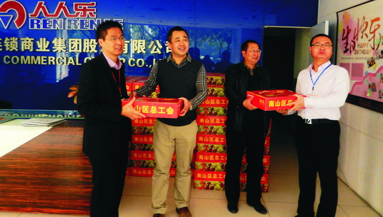 深圳市南山區(qū)總工會(huì)節(jié)前慰問(wèn)暖人心