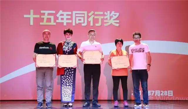 深圳市零售商業(yè)行業(yè)協(xié)會(huì)2017會(huì)員大會(huì)暨20周年慶，人人樂榮獲多項(xiàng)大獎(jiǎng)