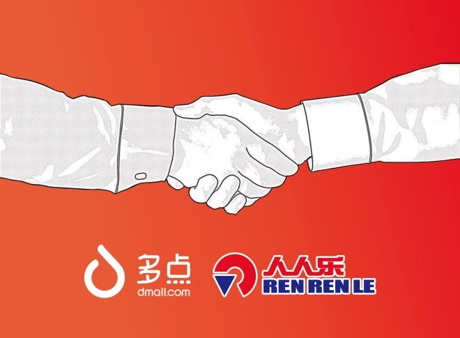 人人樂(lè)與多點(diǎn)Dmall戰(zhàn)略合作 首批線(xiàn)下店上線(xiàn)自由購(gòu)