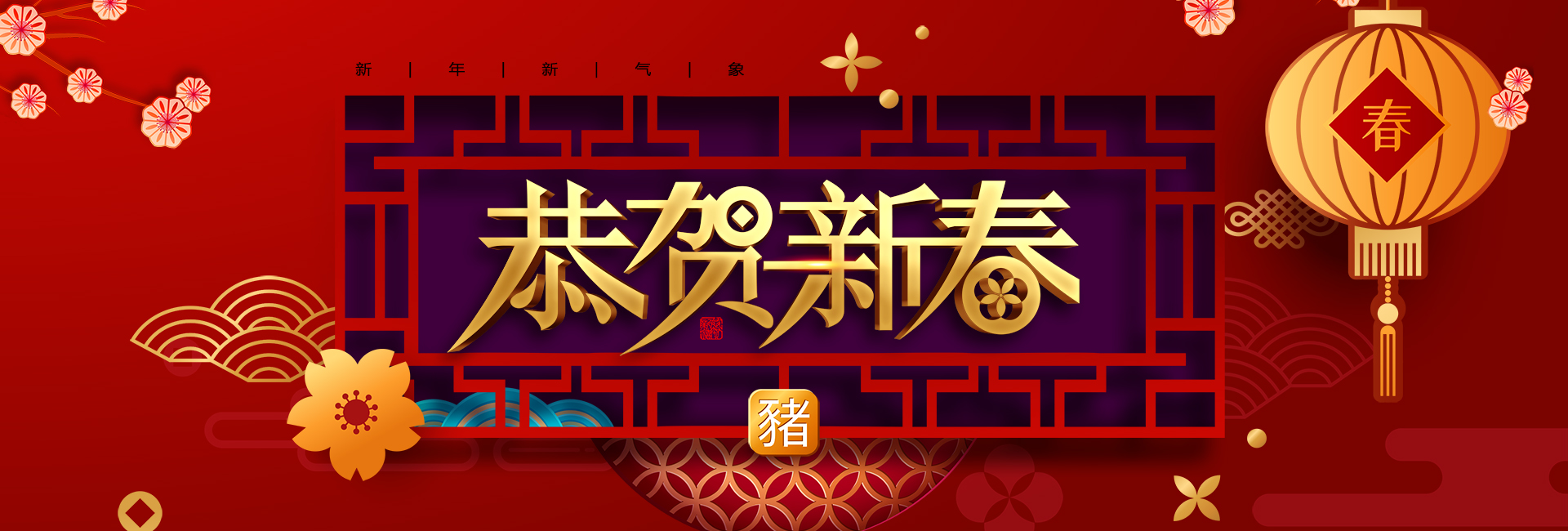 你一定要知道的——春節(jié)貼對聯(lián)的五大禁忌！