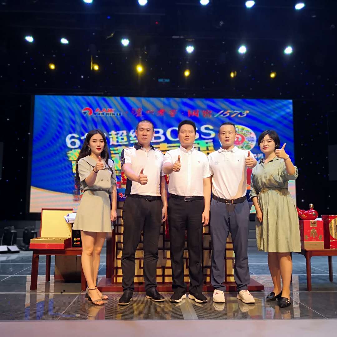 兩小時直播680萬，人人樂攜手瀘州老窖直播創(chuàng)佳績！