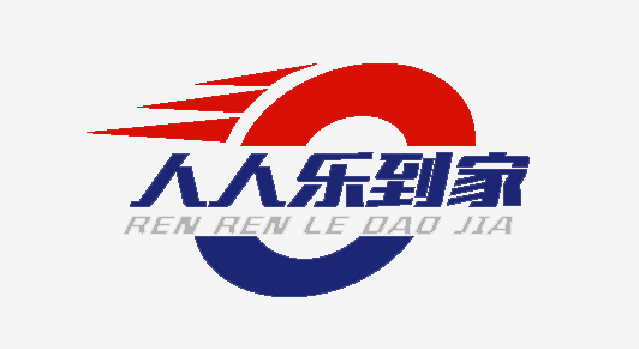 人人樂到家網(wǎng)上購物超市，宅家快樂購！