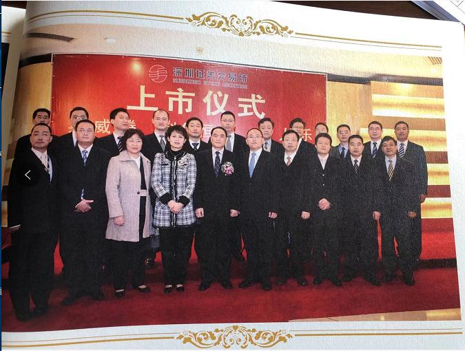 人人樂(lè)宋琦：夢(mèng)想與眾不同、唯有奮斗，才能精彩綻放記
