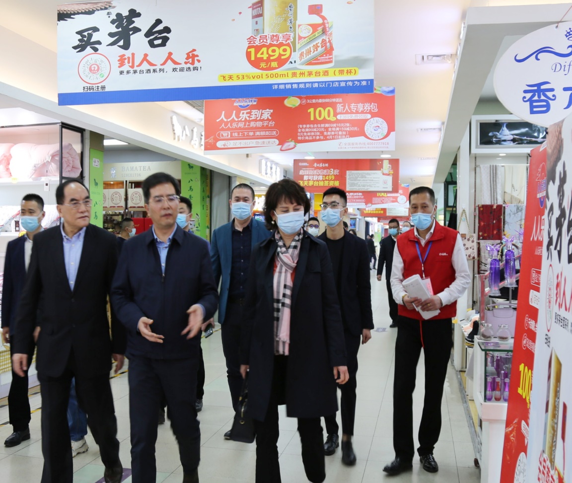 茅臺(tái)集團(tuán)副總經(jīng)理高山一行蒞臨人人樂陜西南郊店調(diào)研指導(dǎo)