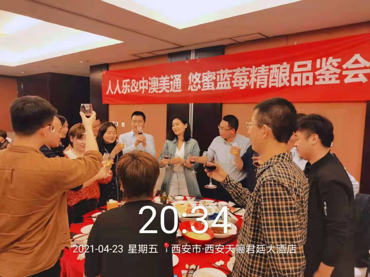 茅臺(tái)悠蜜，人人樂全國(guó)品鑒會(huì)盛大開啟！