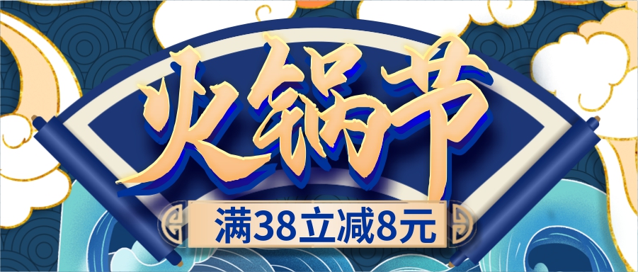 傳說中好吃到哭的火鍋配菜！有福利哦~