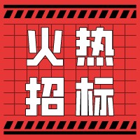 長(zhǎng)沙市人人樂商業(yè)有限公司水處理年度維護(hù)保養(yǎng)招標(biāo)書
